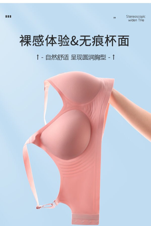Zambalingerie Wireless Jelly Strip Bra - Image 4